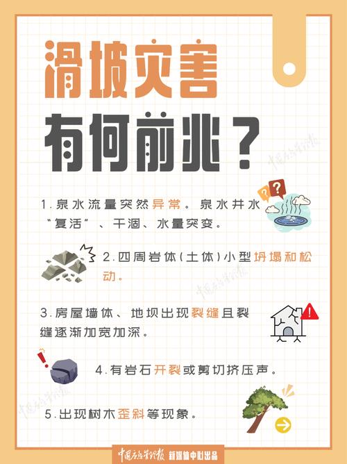 小梅镇、屏南发布暴雨预警 请注意防范山区洪水与地质灾害