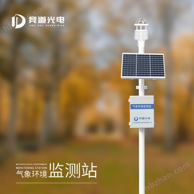 景区气象站《气象监测》