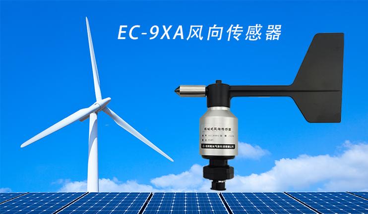 锦州阳光气象科技 以科技之眼，观风云变幻